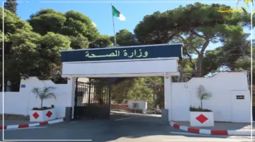 قرار هام يتعلق بالصحة.. انطلاق الأسبوع الوطني للصحة المدرسية من 21 إلى 25 سبتمبر 1